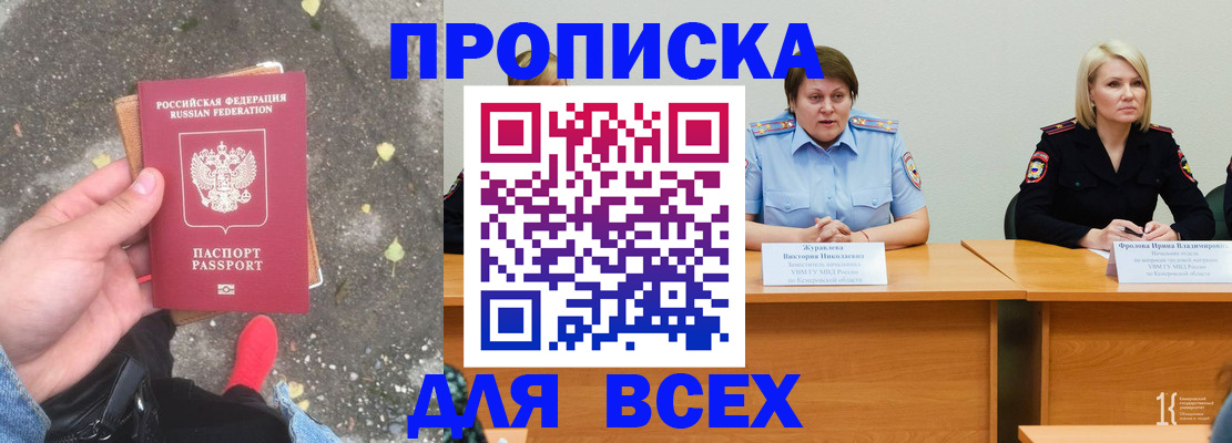 миграционный учет в Нижних Сергах